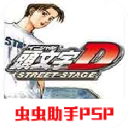 米內羅競技祝胡爾克39歲生日快樂，加盟至今出戰256場129球48助